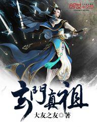退后让为师来怎么样