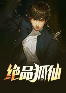 许飞狐九儿名