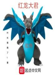 都市剑说华表