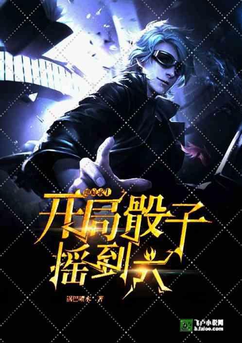 在地底生存的游戏