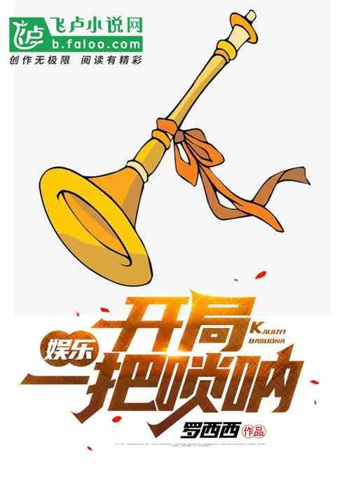 震惊世界动画