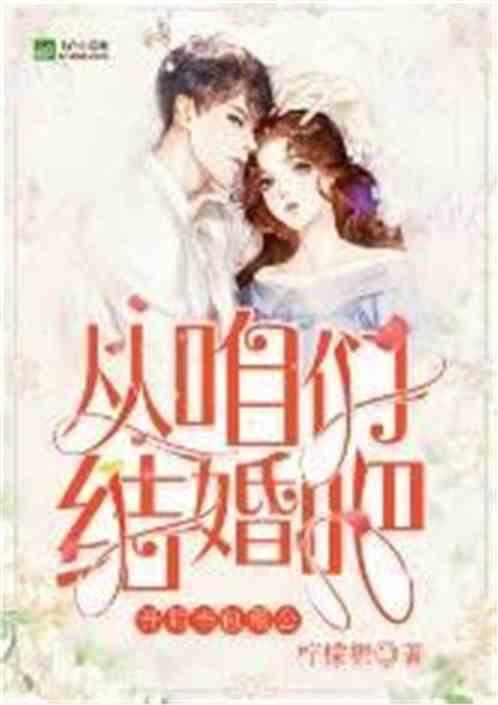 都市我咸鱼包租公爱看书吧