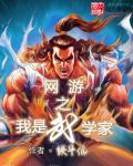 逆天狂妃杠上冷邪冰帝 笔趣阁
