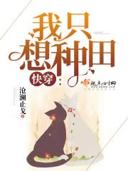 火影忍者宇智波鼬手上的戒指是什么字