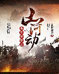 巫师不朽吧