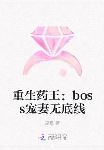 重生学霸萌妻是神医