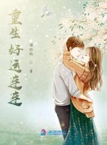 好运连连看