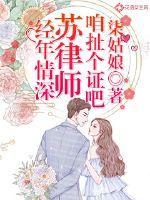 经年苏剧