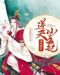 逆天神医漫画下拉式六漫画