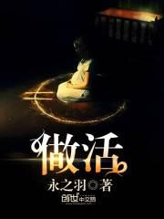 做活检意味着什么