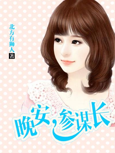 咱们结婚吧齐晨原唱