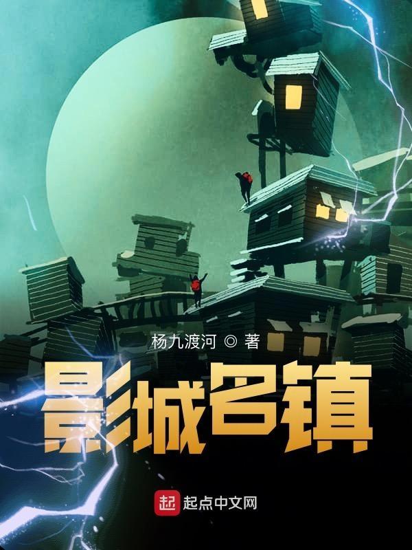 影视城民宿