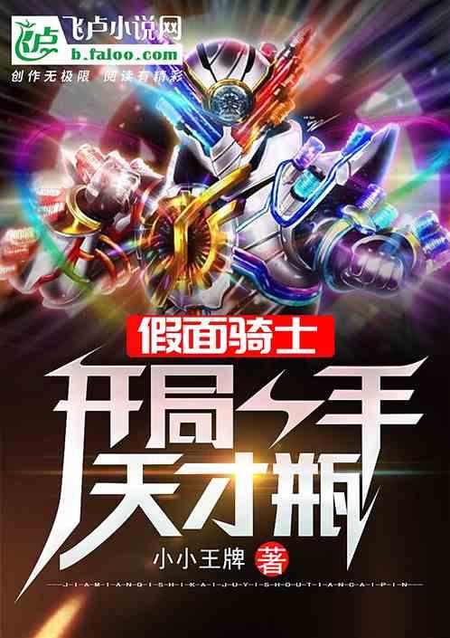 人在01开局就送伊兹