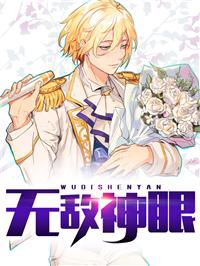 秦枫叶依依免费阅读全文