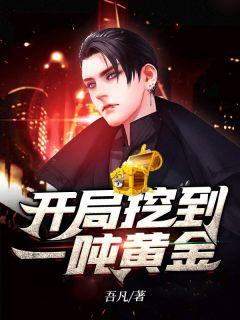 何时呜