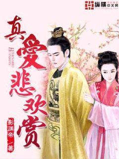 婚情似火傲娇丑妻哪里逃