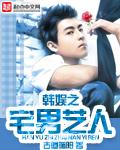 我就是小混混 毒奏单曲
