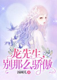 楚洛寒龙枭全文txt免费阅读