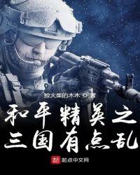 游戏和平精英