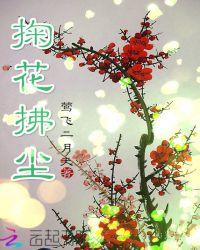 禁止在麻瓜的世界使用魔法