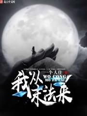 最强都市神医林昊天