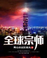 全球宗亲联盟会是什么
