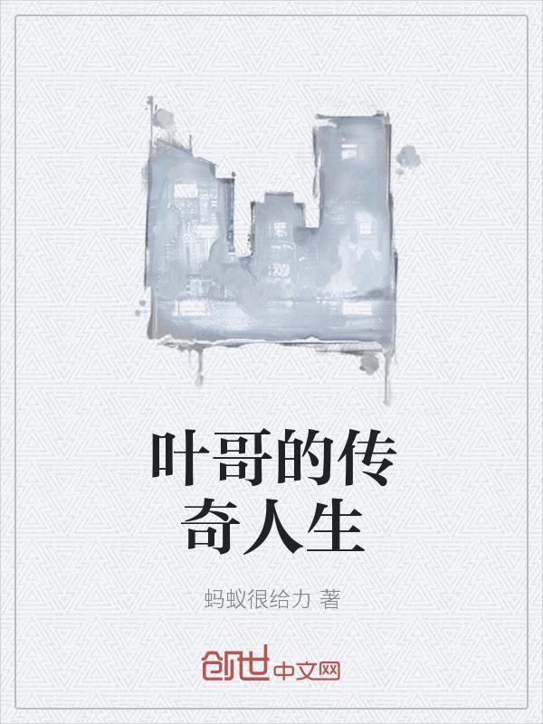 一念相思许流年 若梦