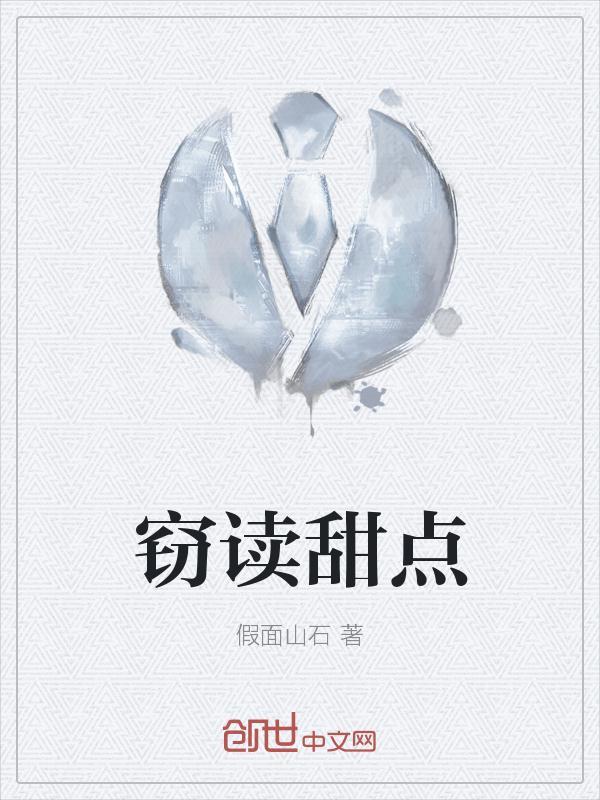窃读记视频动画