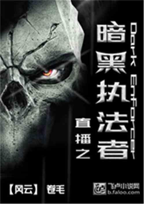 光明骑士dc