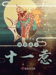十一霸气语录