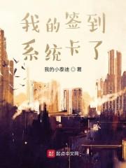 都几年了