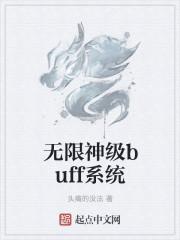 我有神级医疗系统漫画在哪儿看