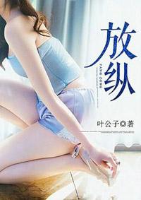 女大学生靠花钱暴富完整版本免费阅读