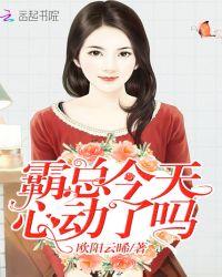 冥主今天又心动了吗