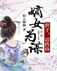 请矜持全文免费