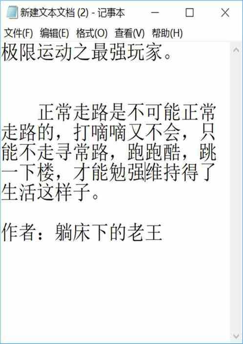 极限运动之最强玩家资源