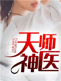 江辰阅读全文