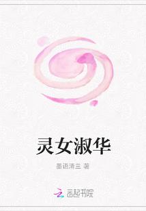 都市女该