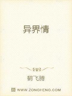 暗夜归来电视剧免费观看