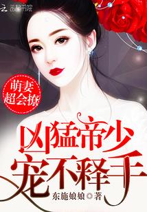 男神总爱来蹭饭全文阅读