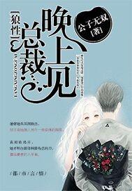 女神的绝品狂龙好看吗