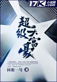 嗜血狂袭二