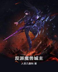 魔兽世界反派实力排名