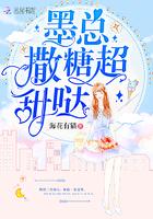 墨总一爱到底免费阅读无弹窗