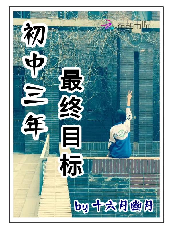 初中三年数学知识点全部归纳总结