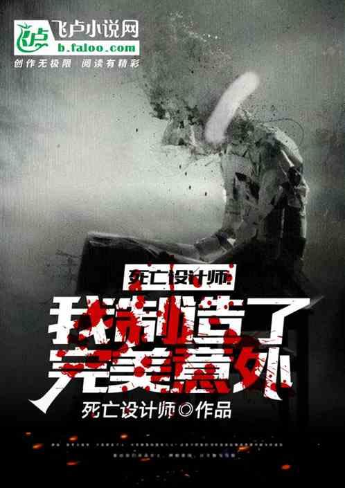人间阎罗王