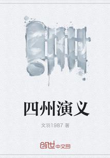 泗州戏曲简谱