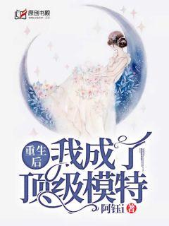 女主顾池念的