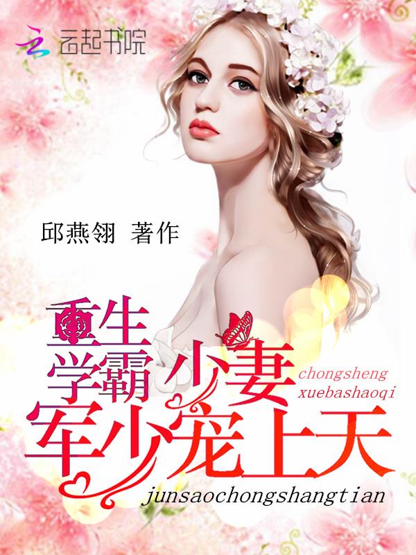 我愿一生孤独 唯有爱你如初