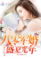 冷总的盛宠小娇妻演员是谁